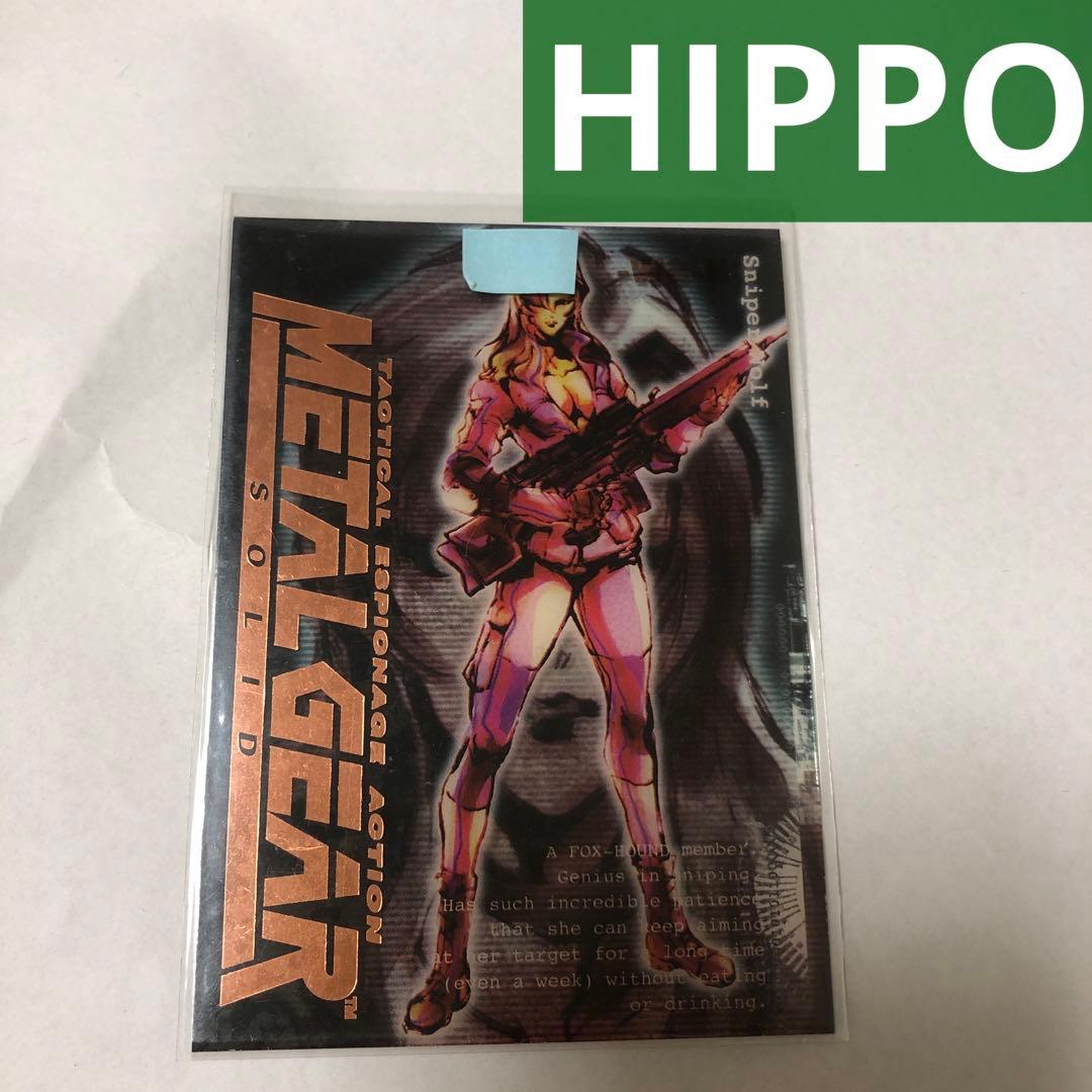 その他 L GEAR SOLID Trading Card #013 HIPPO
