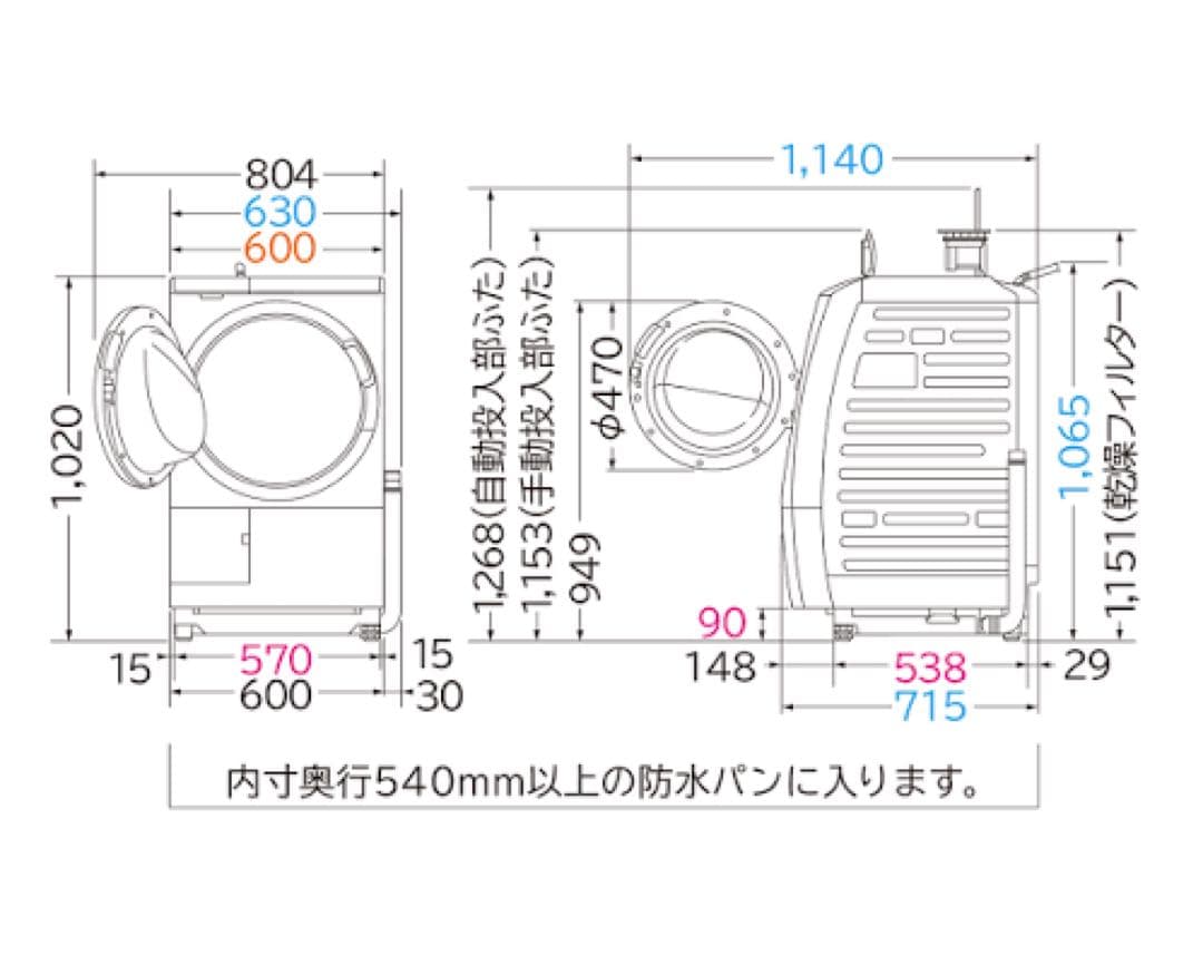 HITACHI ドラム式洗濯機 11/6kg BD-SX110F