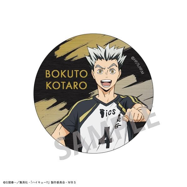 ハイキュー!! トレーディングメタル缶バッジ　14種セット