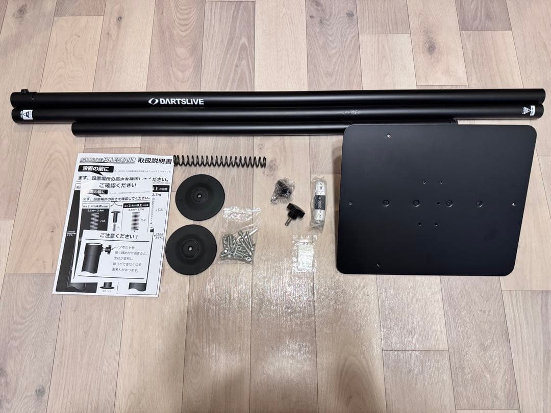 ダーツライブポールスタンド ※タブレット台なし