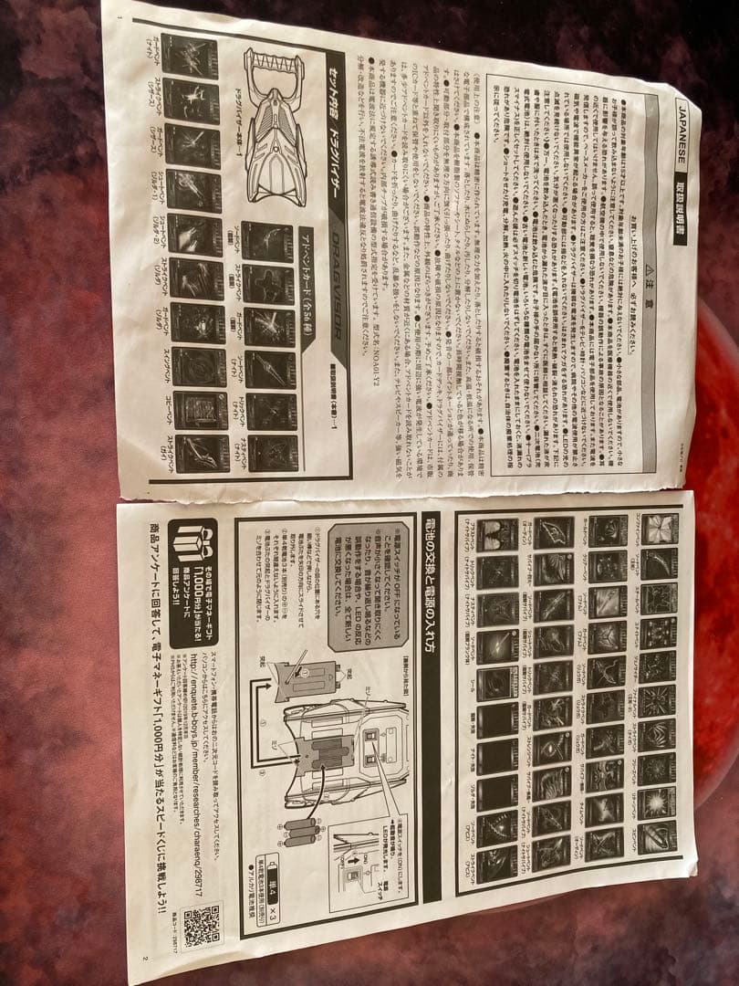 CSMドラグバイザー ブラックドラグバイザー風 高品質塗装 カスタム品