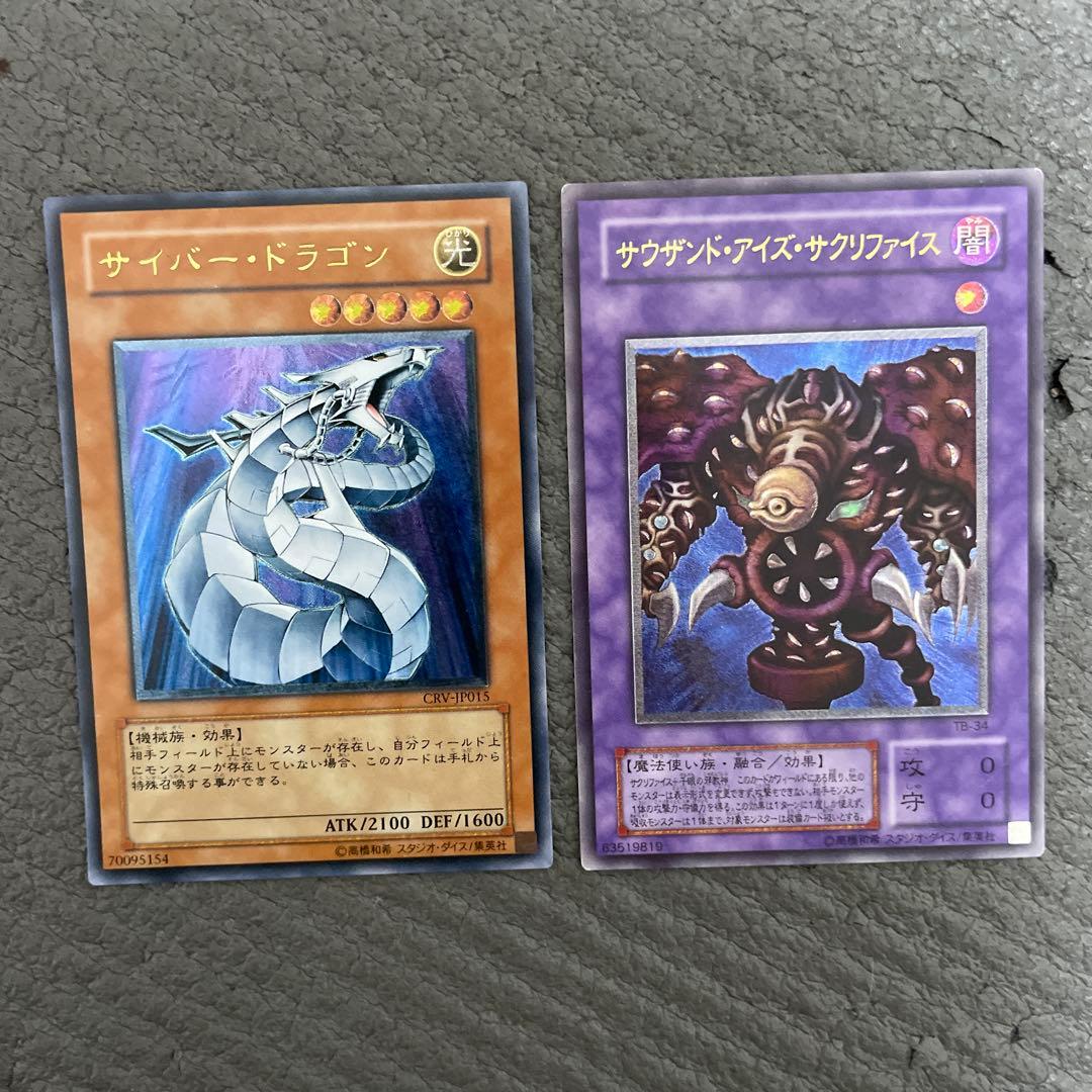 プロフ必読　遊戯王　レリーフ　15枚セット　④