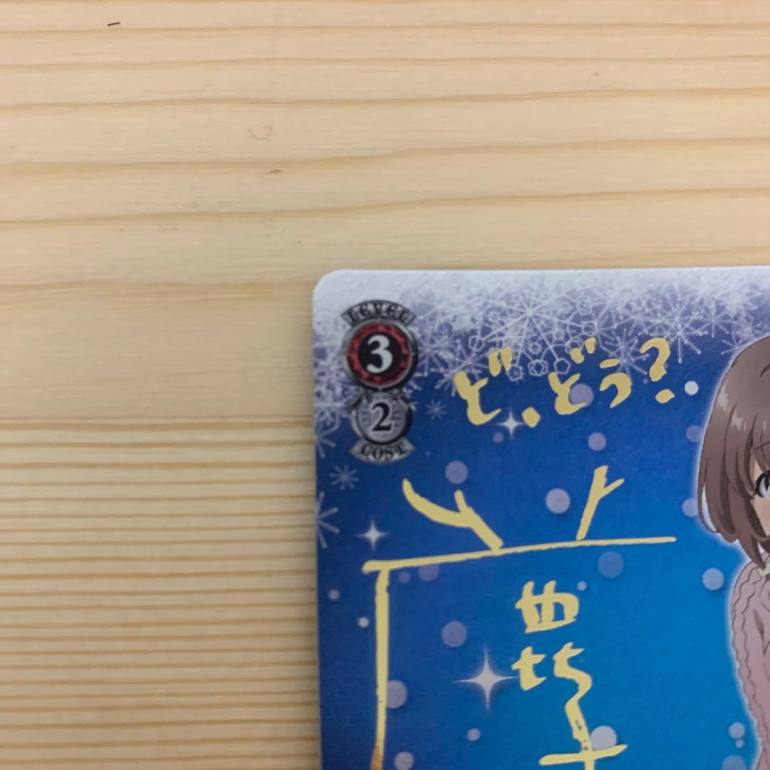 ヴァイスシュヴァルツ 青春ブタ野郎　青ブタ　新たな一歩　梓川花楓　SP サイン