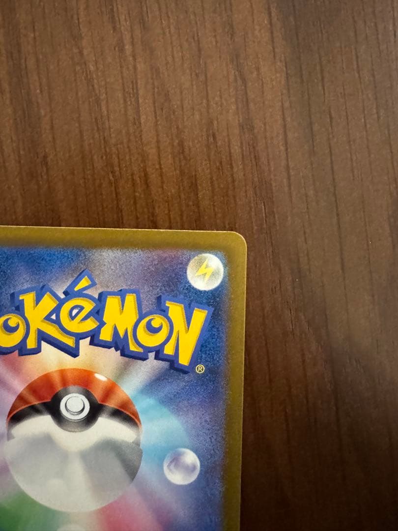 メガゲンガーex SAR