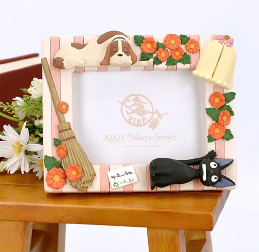 魔女の宅急便　フォトフレーム