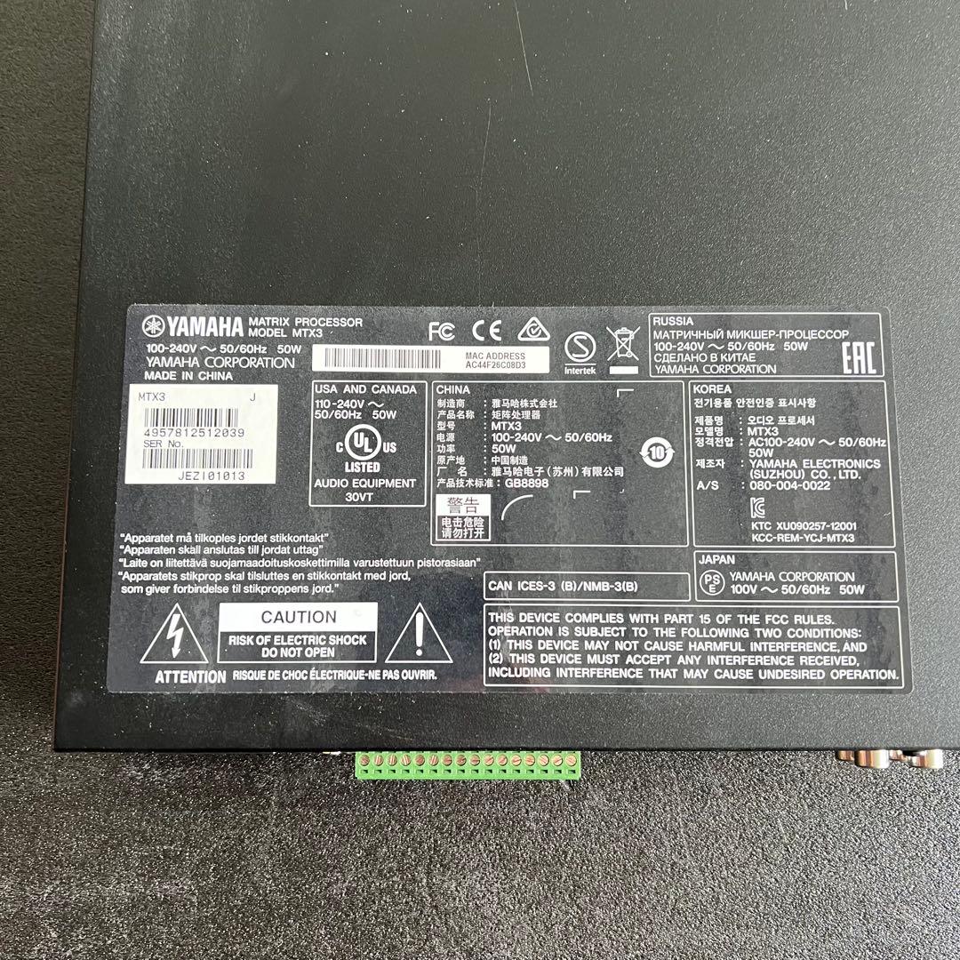 A3美品✨動作確認済み✨　ヤマハ マトリクスプロセッサー MTX3