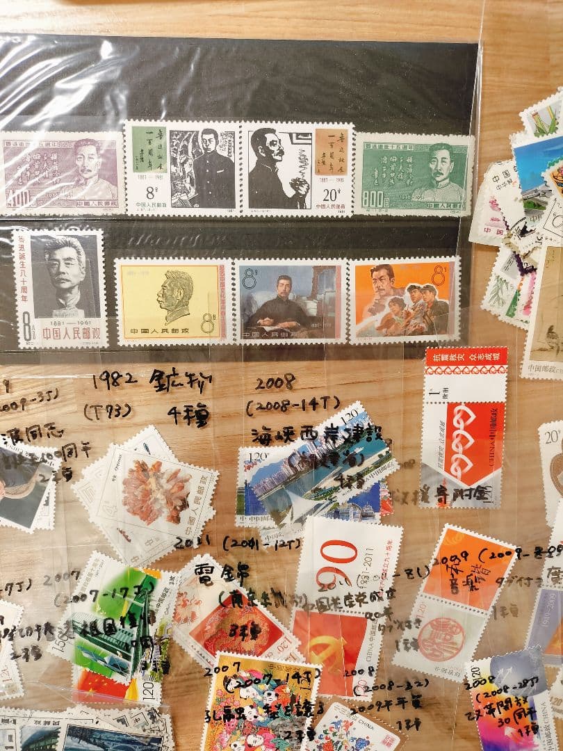 中国切手アルバム1冊＋バラいろいろまとめて　②