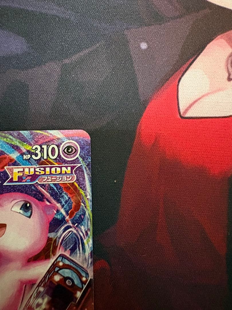 【極美品】ミュウ vmax sa HR