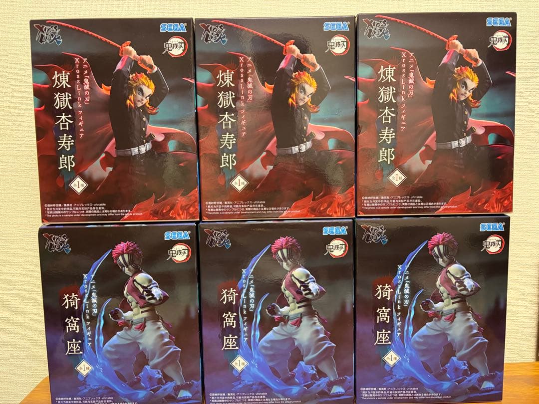 鬼滅の刃 Xross Link 煉獄杏寿郎 猗窩座 フィギュア6点