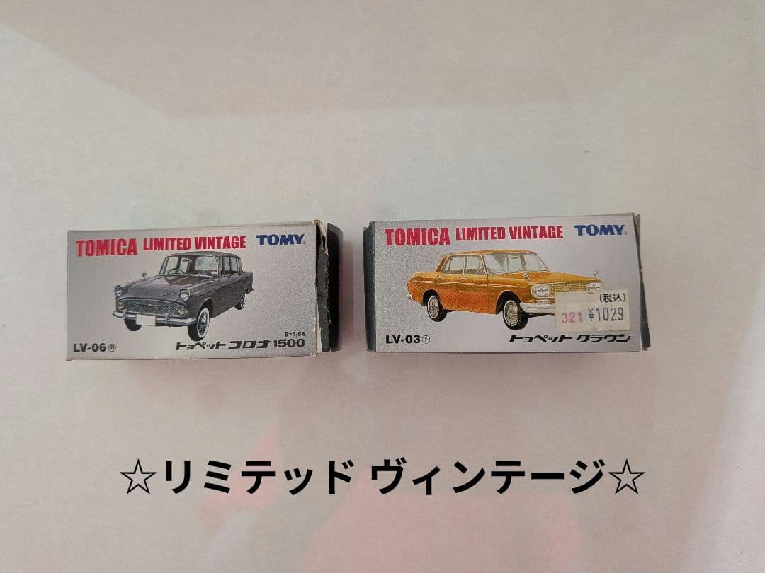 ★昭和-当時物★：☆トミカ-ミニカー：青箱他-多数：全64台-まとめ出品☆