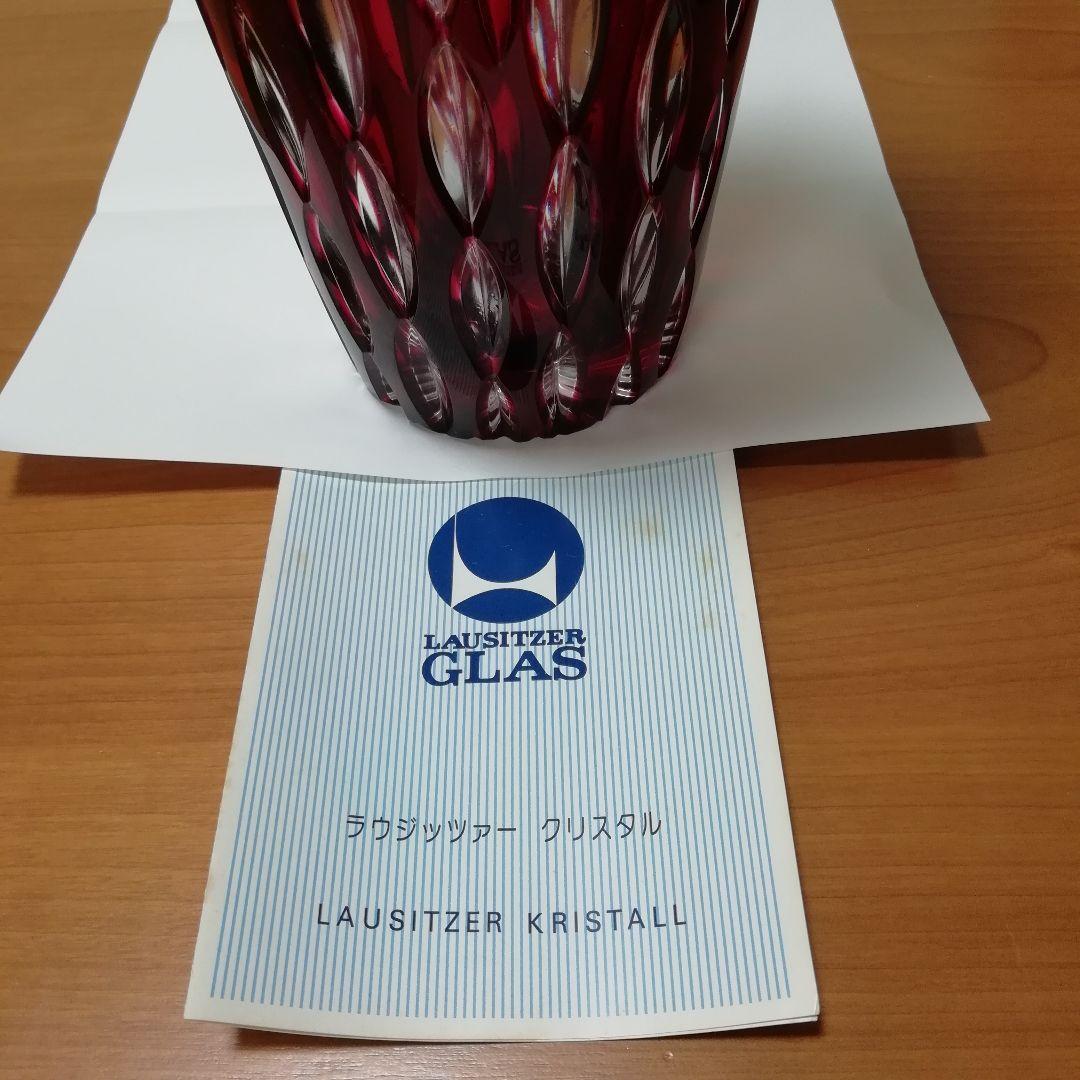 ラウジッツァー　クリスタル　花瓶