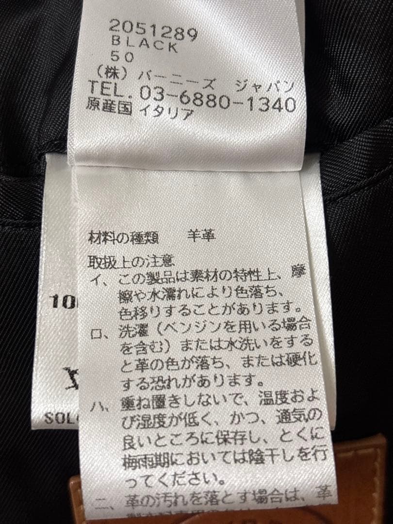 定価15万【CALIBRO 12 】バーニーズ別注 ラムレザー ライダース 美品