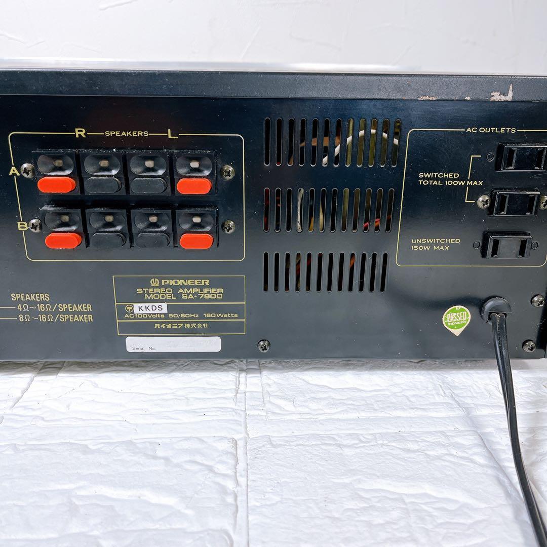 Pioneer SA-7800（ステレオプリメインアンプ） 現状品