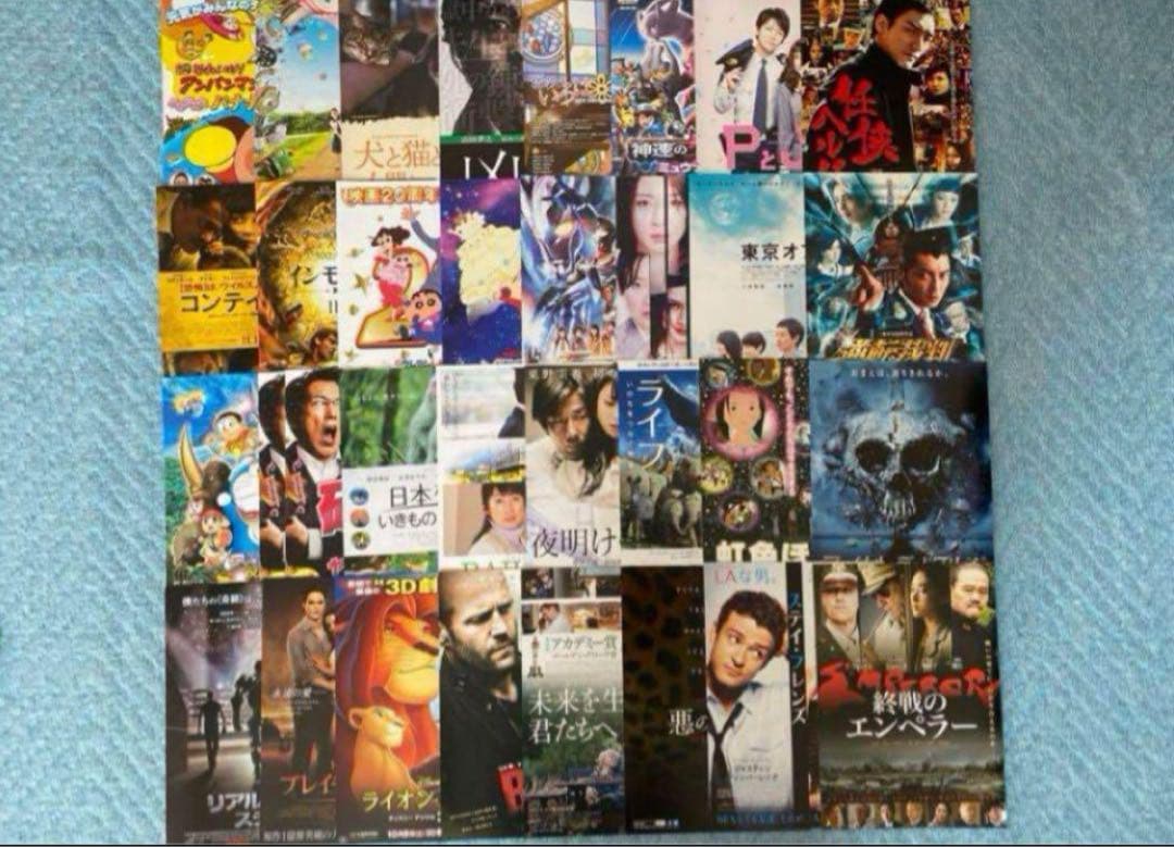 映画 フライヤー ①