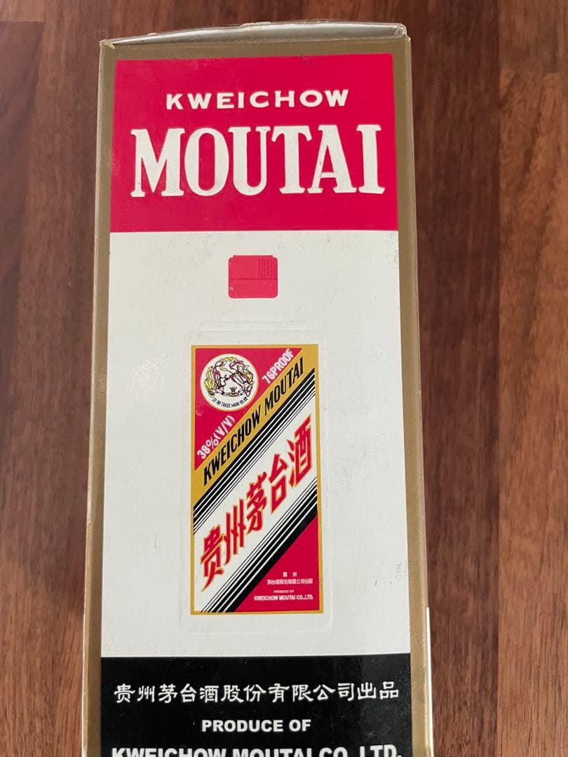 古酒　貴州茅台酒　スイスイ呑みやすい38度