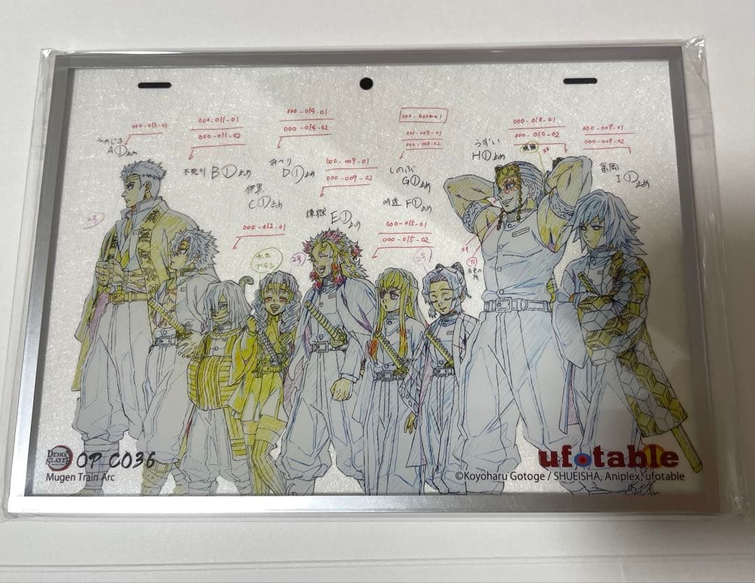 柊*る様 鬼滅の刃 アクリル原画色紙 A6 SMASH OP集合 アクリル色紙