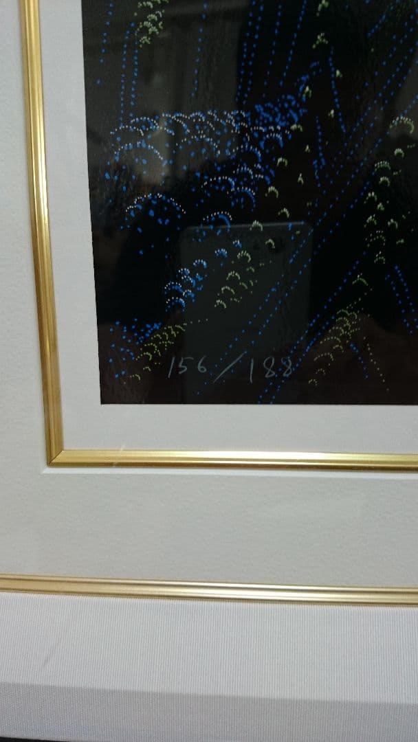 アイベン・アール　グレイドーン　シルクスクリーン　絵画　アイベン・ロール