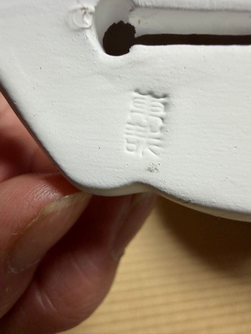 京都 伏見人形干支置物 十二支揃い 丹嘉窯系 伝統工芸 コレクション レア 希少