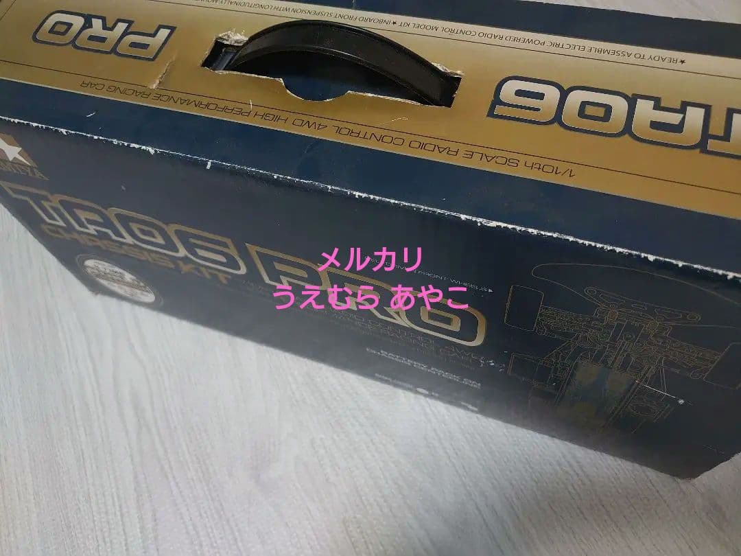 タミヤ 電動RC TB-04 PROⅡ シャーシ＋プロポ（ファインスペック）白