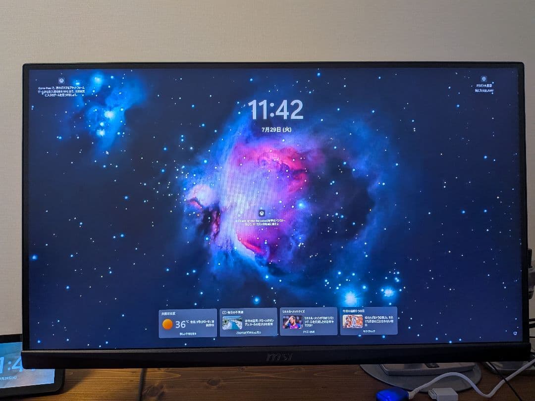 MSI Optix MAG274QRF-QD ゲーミングモニター 27インチ