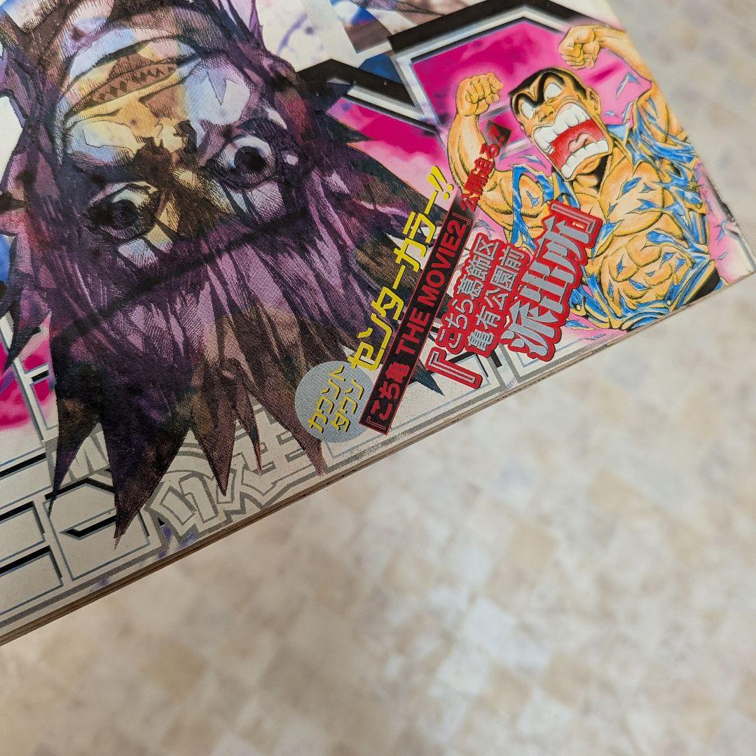 週刊少年ジャンプ 2004年1号　DEATH NOTE新連載　付録カード 未開封