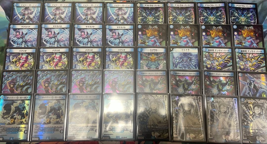 _*d様 青単サイバー デッキ 構築済み