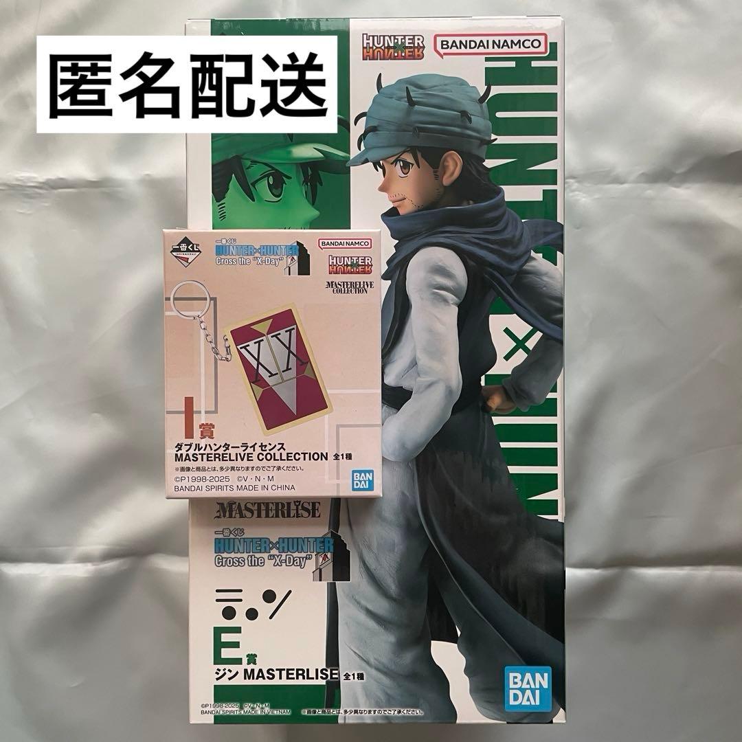 【新品】HUNTER×HUNTER 一番くじ　Eジン　Iダブルハンターライセンス