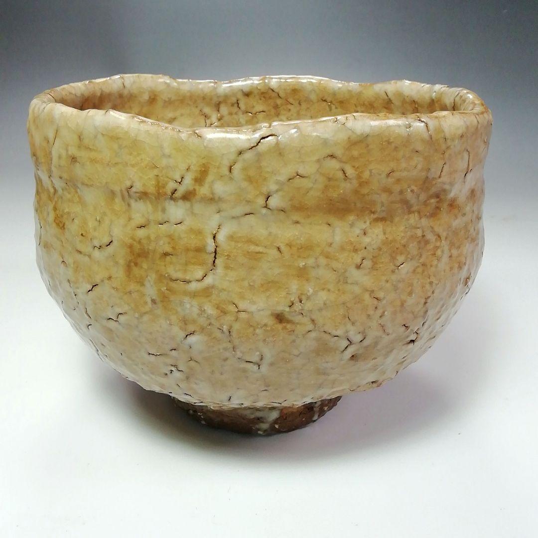 Ｓ３４４　茶碗『大徳寺　福本積應　極箱』『銘　好日』『味舌隆司作』『萩焼』茶道具