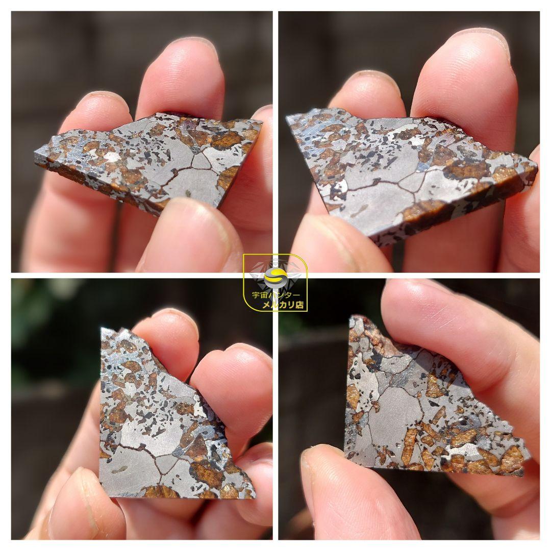 隕石 Hassi El Biod 002 パラサイト 12.23g⭐