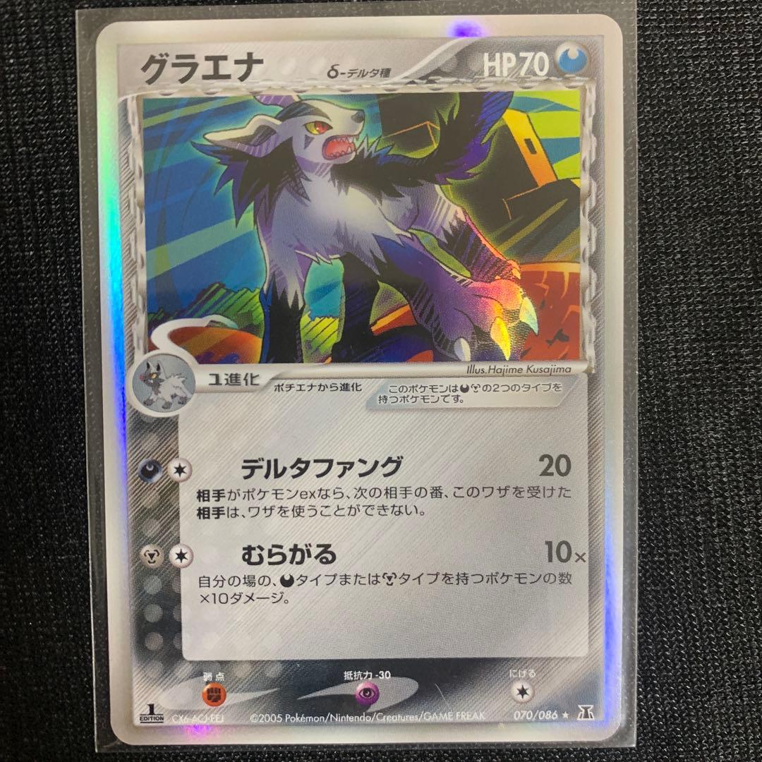 たまごやきさん専用