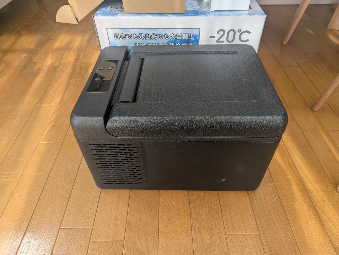 ポータブル冷蔵庫 -20℃