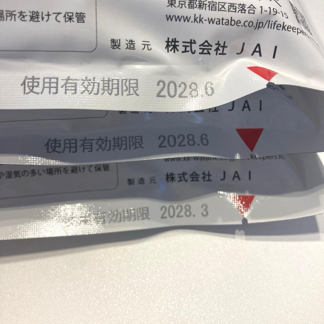 火災避難用 防煙フード型マスク ライフキーパー 防煙マスク 3つセット