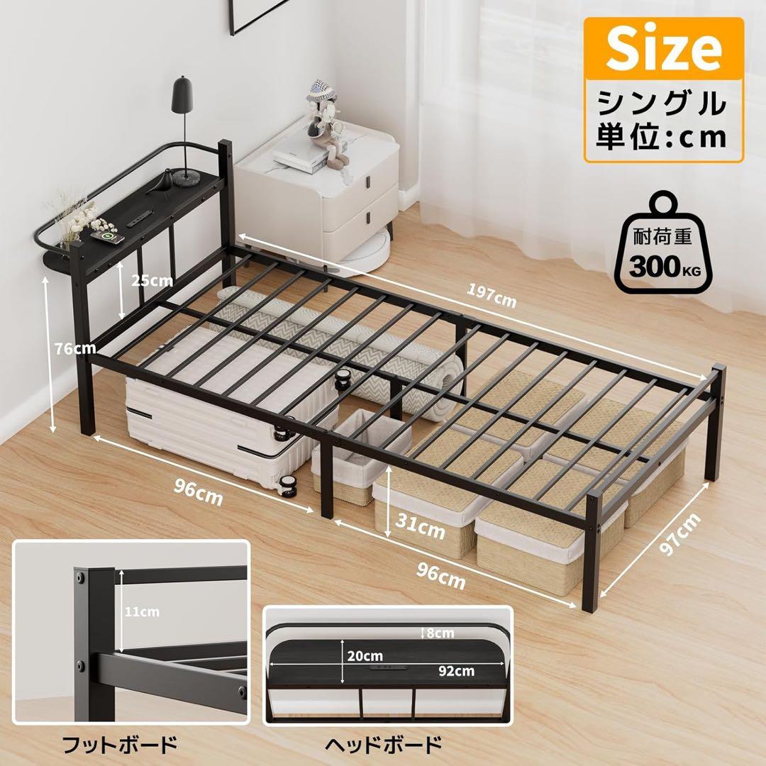 ベッドフレーム シングル 宮棚 2口コンセント USBポート Type-C 黒