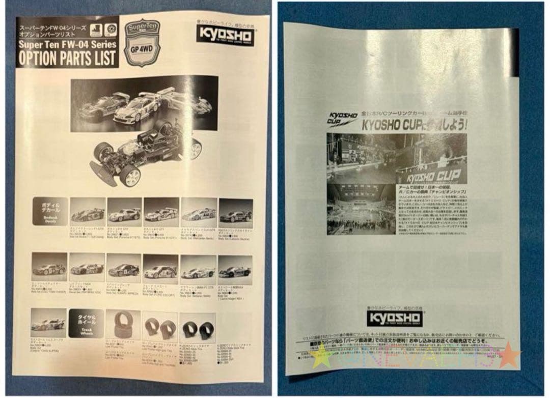 Kyosho◆Castrol MUGEN NSX RCエンジンカー ＆OP付き