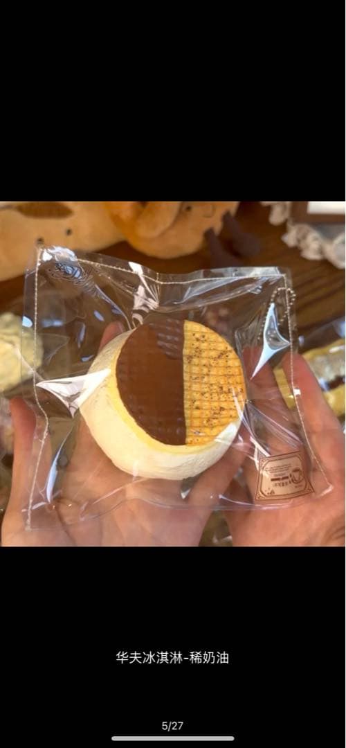 babeページ　スクイーズ3点