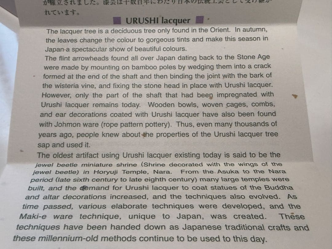 【未使用】PILOT CUSTOM URUSHI パイロット　カスタム　漆