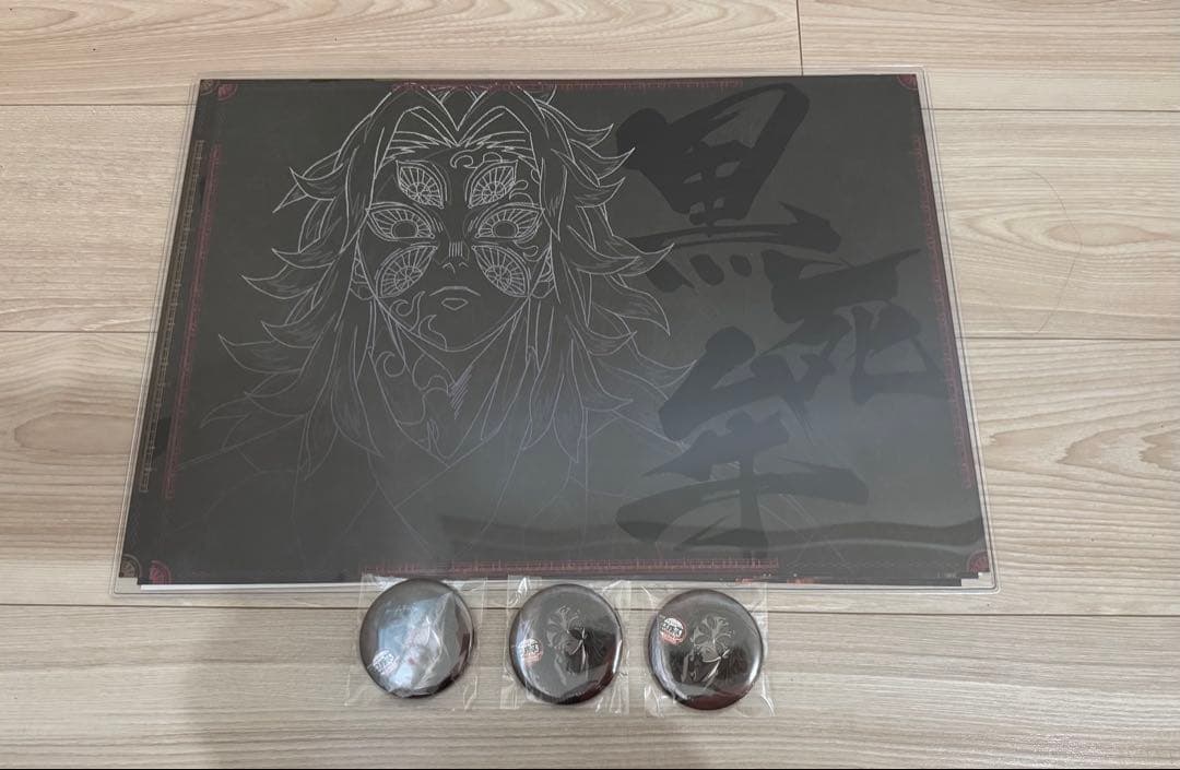 鬼滅の刃　ダイニング　黒死牟　ランチョンマット　缶バッジ　②