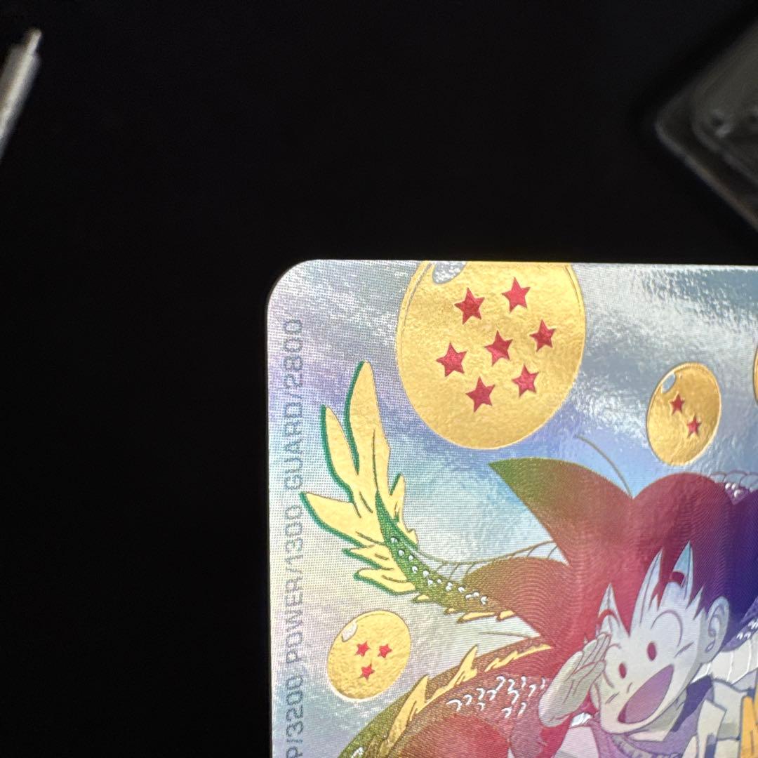 ugm5-asec p 孫悟空：少年期