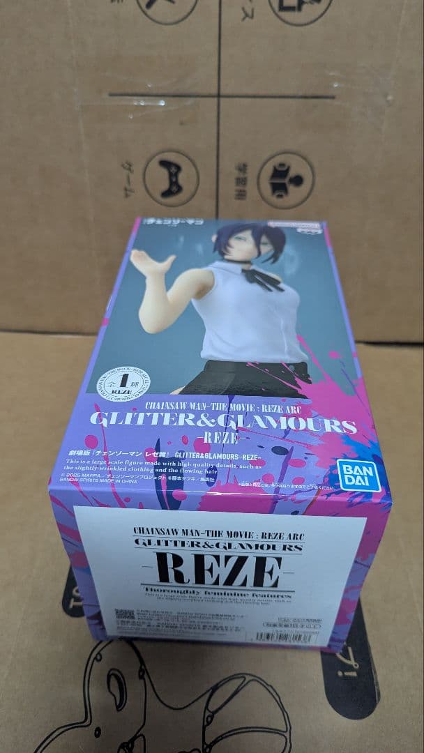 Grandista チェンソーマン フィギュア
