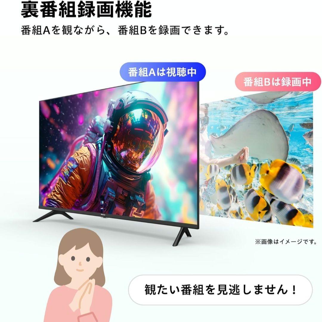Hisense 40v型 2024年製 液晶テレビ 40E30K Wチューナー