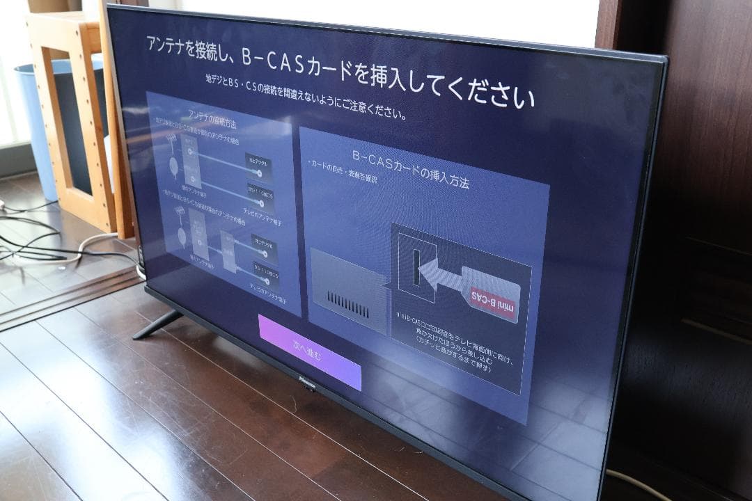 Hisense 2024年モデル　40E4N 40インチ液晶テレビ