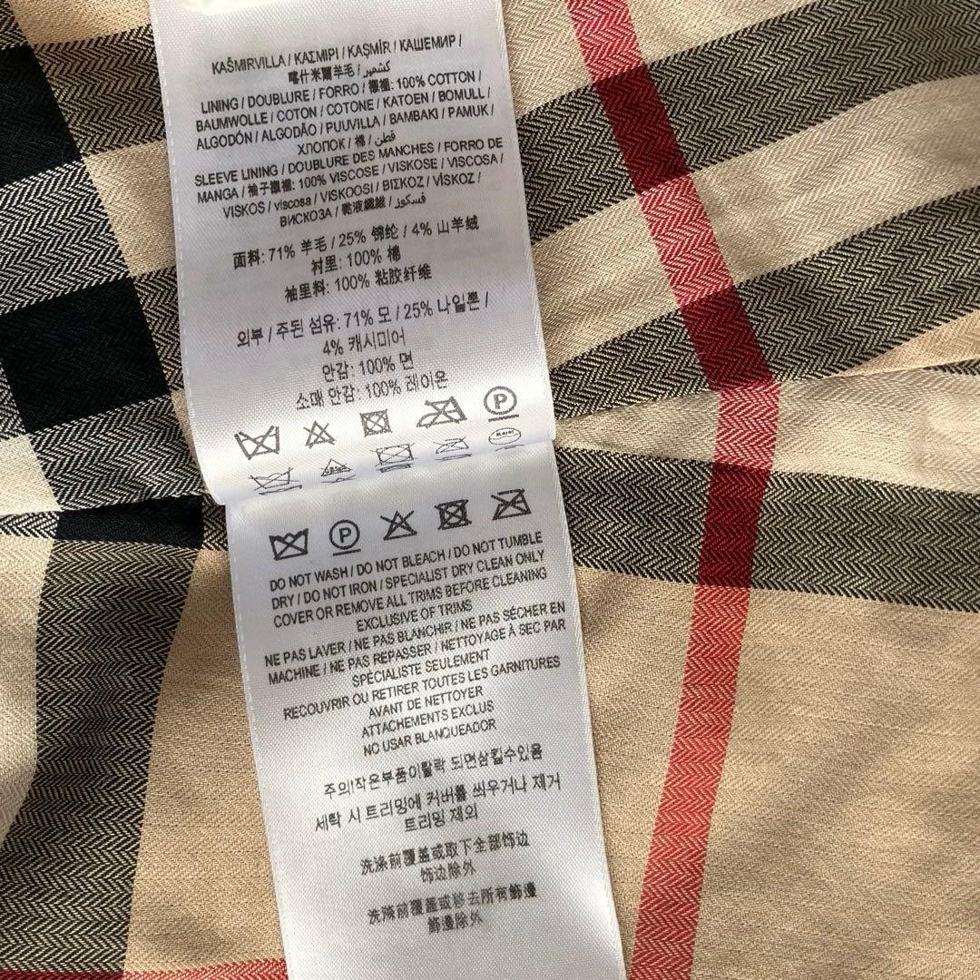 【美品】バーバリー チルドレン　カシミヤ&羊毛混 Pコート　ノバチェック　110