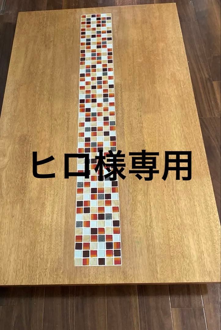 大川家具　ダイニングテーブル　テスタ　4人掛け　タイル