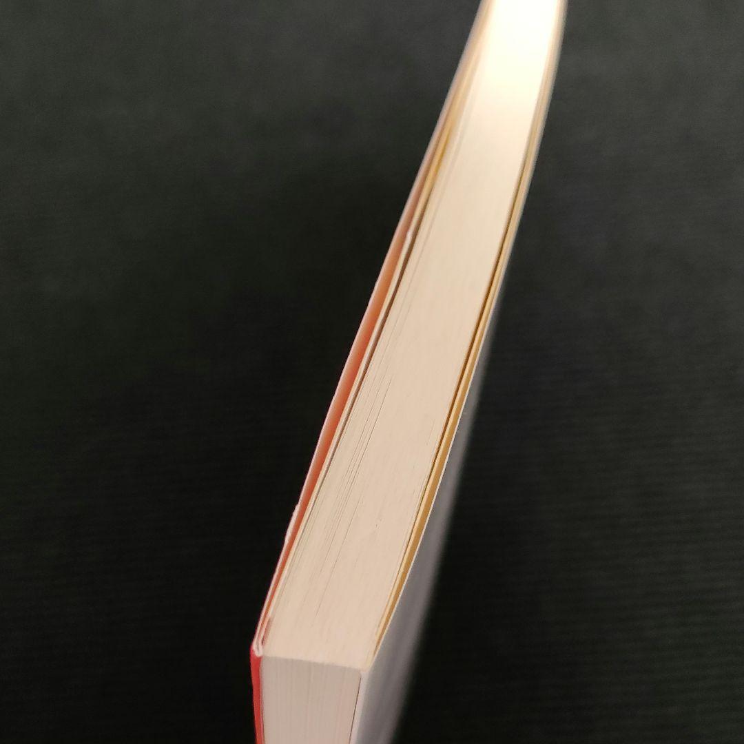 宇宙無限力の活用　塩谷 信男　初版本 軽く見られた程度