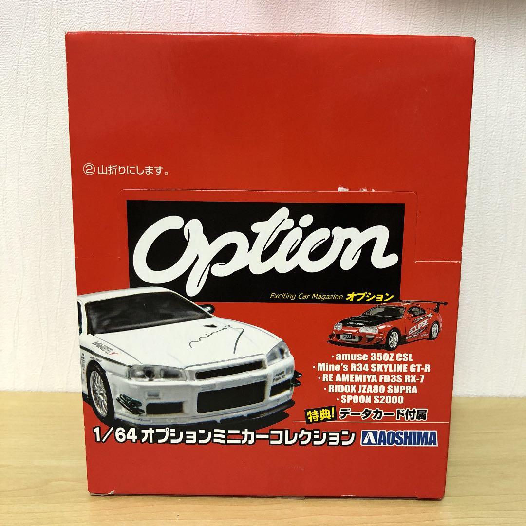 オプションミニカーコレクション　１ＢＯＸ　完全未開封品　1/64