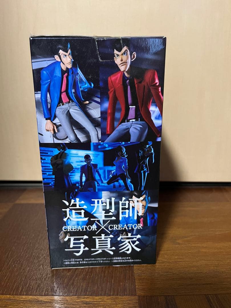 造形師×写真家　ルパン三世　フィギュア4種コンプリートセット