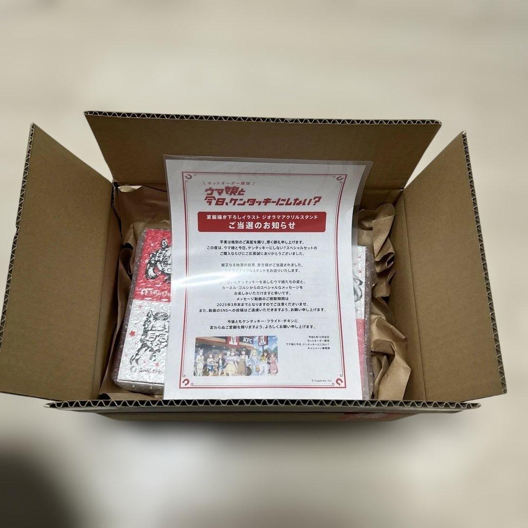 ウマ娘 ケンタッキーコラボ アクリルスタンドセット