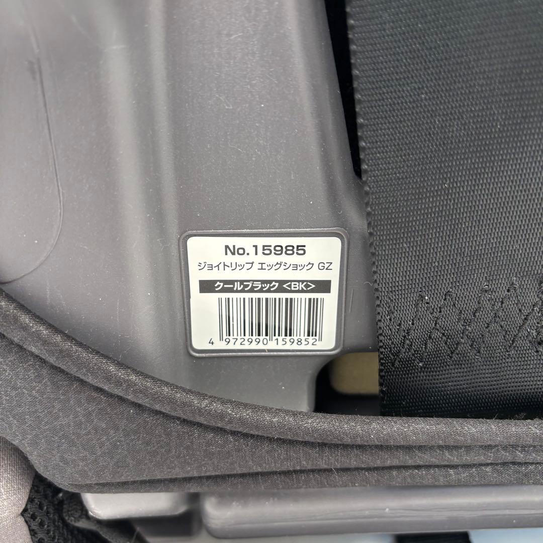 【美品】combi ジョイトリップ エッグショック GZ ジュニアシート