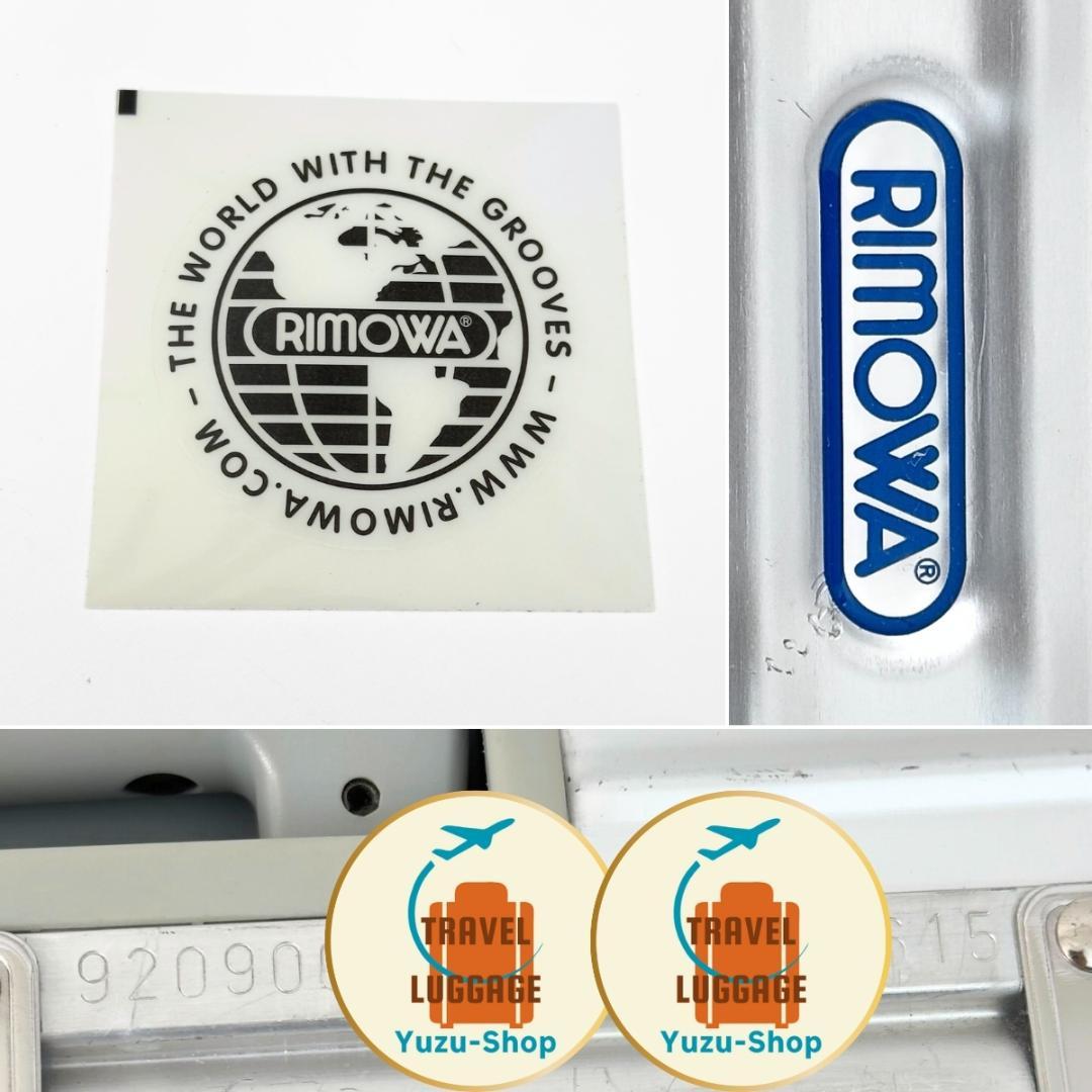 リモワ トパーズ パイロットトローリー 36L 2輪 TSAロック シルバー