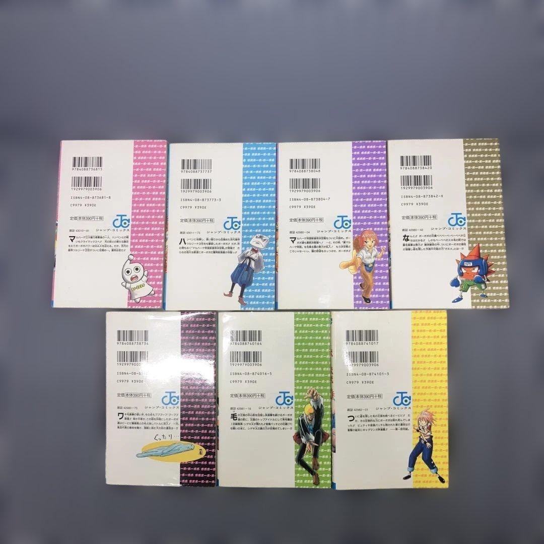 ボボボーボ・ボーボボ　1〜21巻　真説1〜7巻ボーボ本短編集30冊澤井啓夫